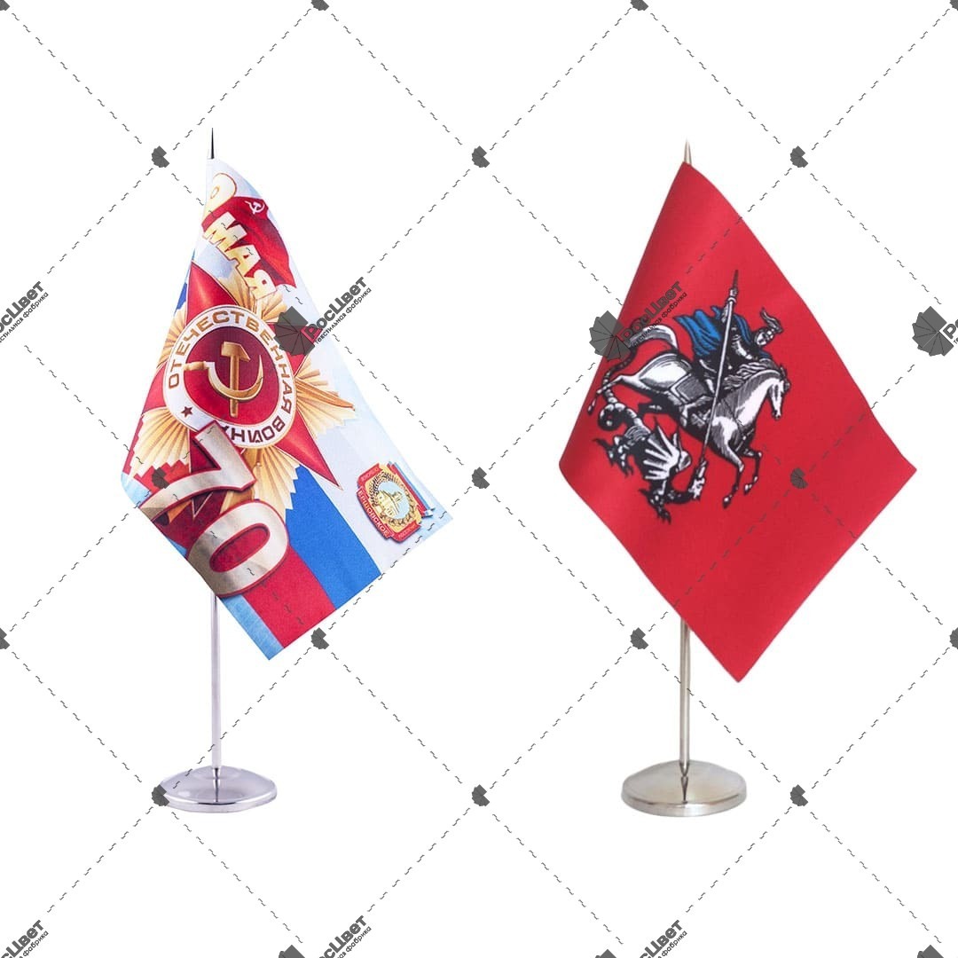 Где Можно Купить Флаги В Москве